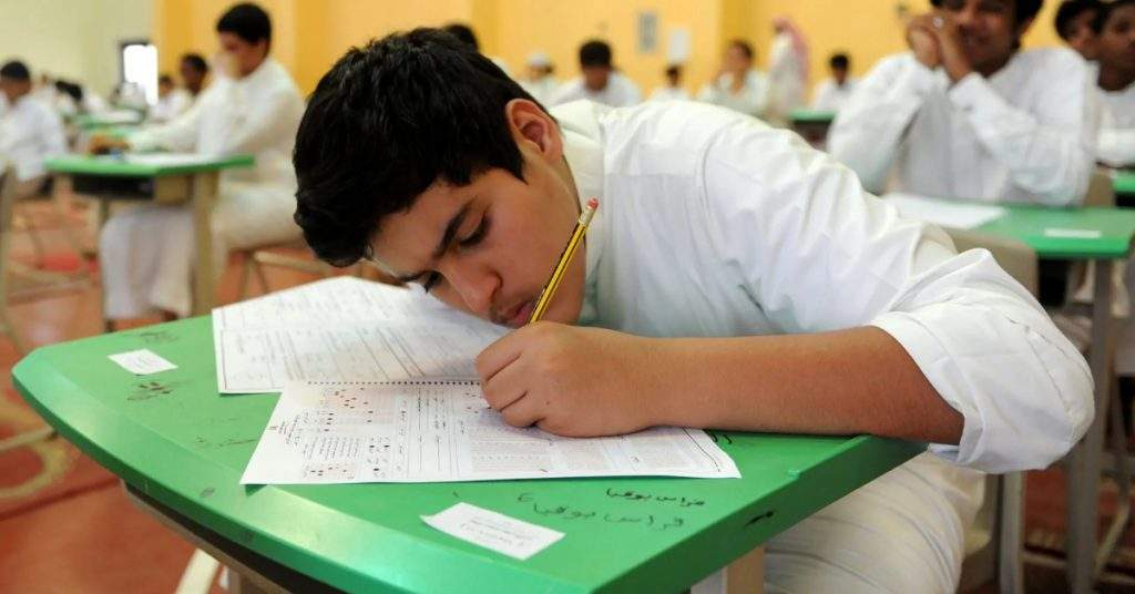 BISE Lahore Announces New Date for 9th Class Exams 2024
