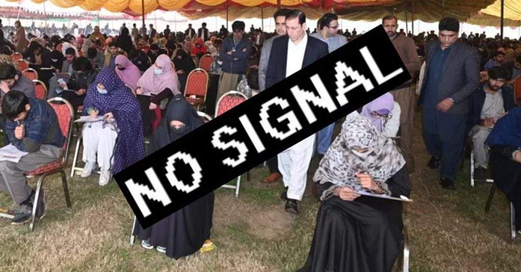 Mobile Phone Services Suspended for MDCAT 2024 Exams to Prevent Cheating