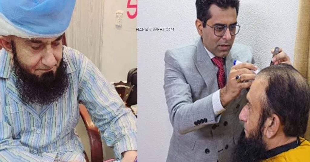 Religious Scholar Tariq Jameel’s Hair Transplant Video at Private Clinic Goes Viral