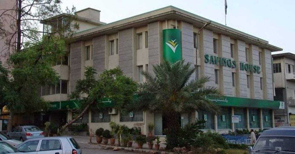 National Savings Scheme Profit Rates Reduced: Check New Rates!