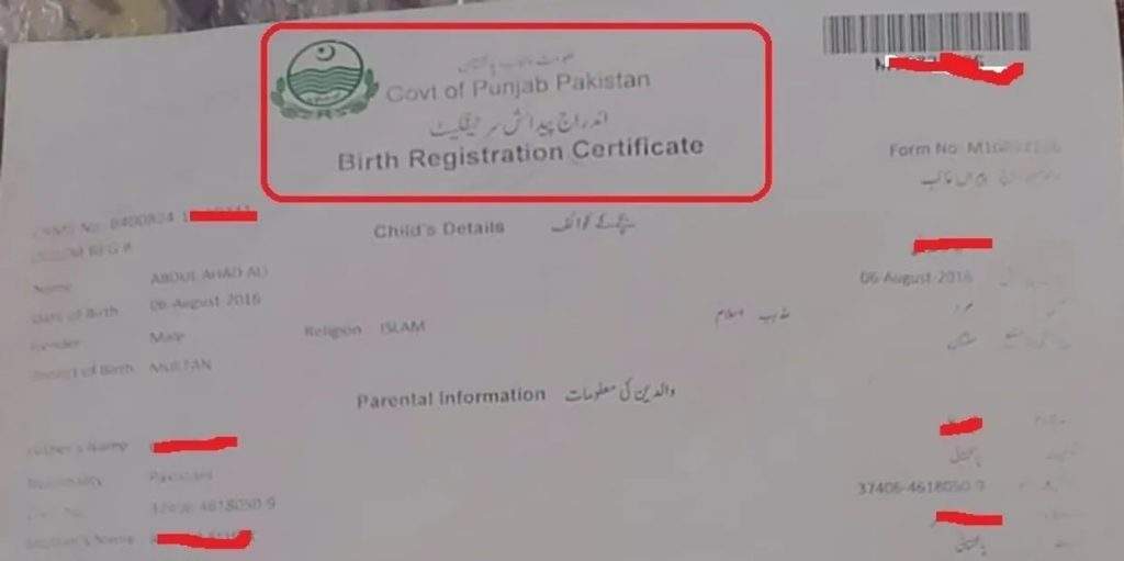 Sindh Government Approves Removal of Birth Registration Fee