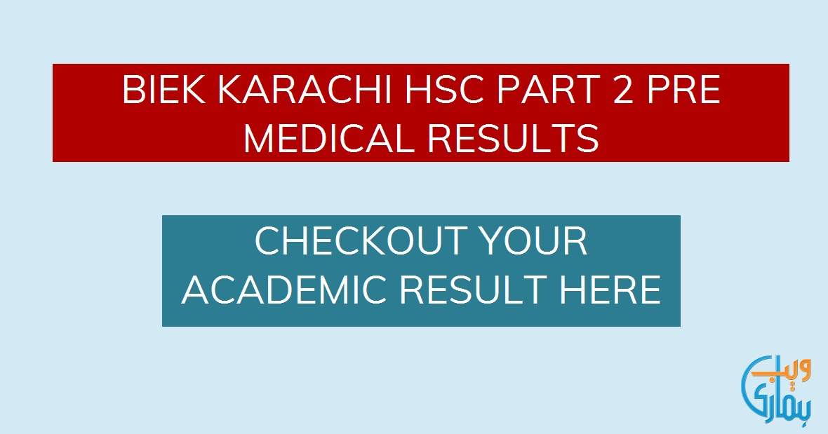 BIEK Karachi HSC Part 2 PreMedical Result 2024 Announced Check Your