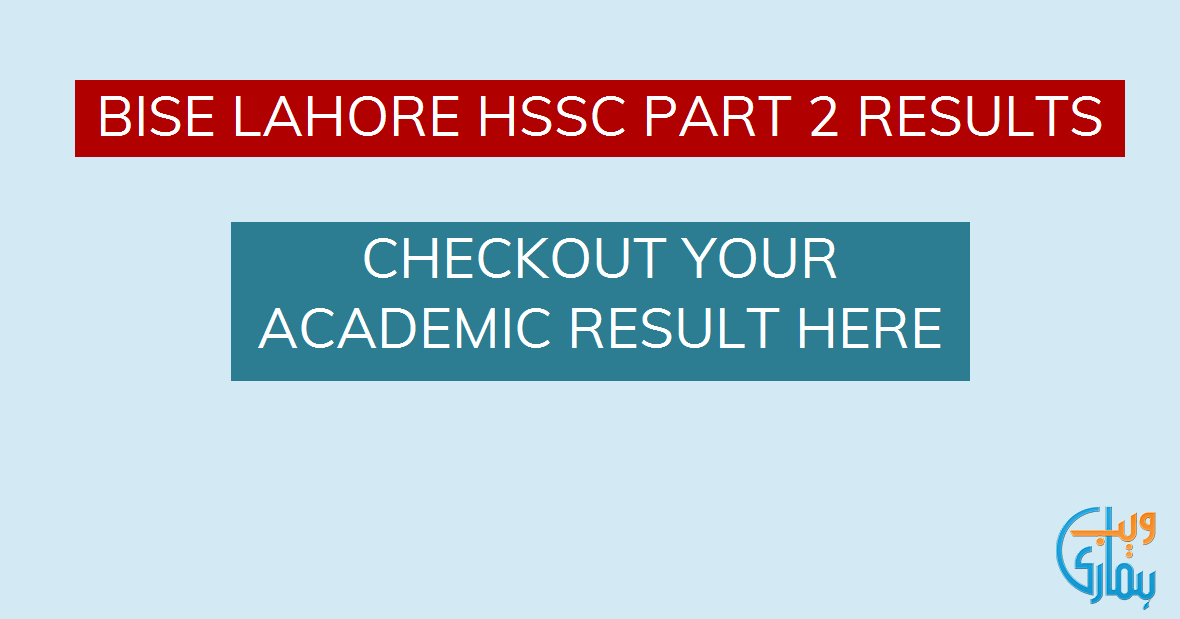 2nd Year Result 2025 BISE Lahore Board Lahore 12th Result Check by