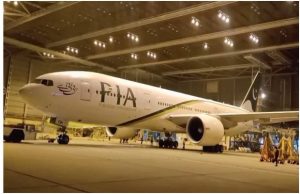 PIA Privatization Bidding Today: Key Details You Need to Know