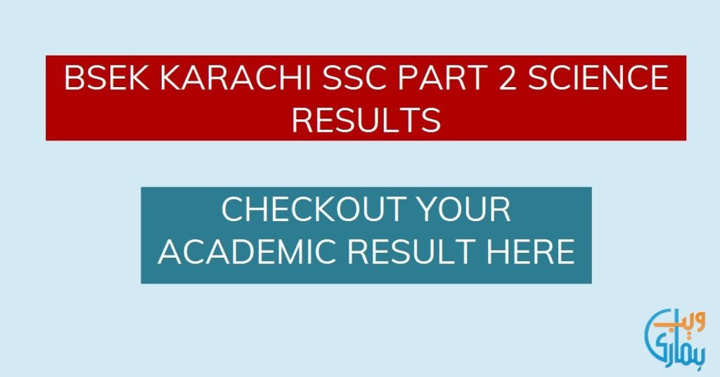 SSC Part 2 Result 2024 Science Group Karachi: Check Result by Roll Number!