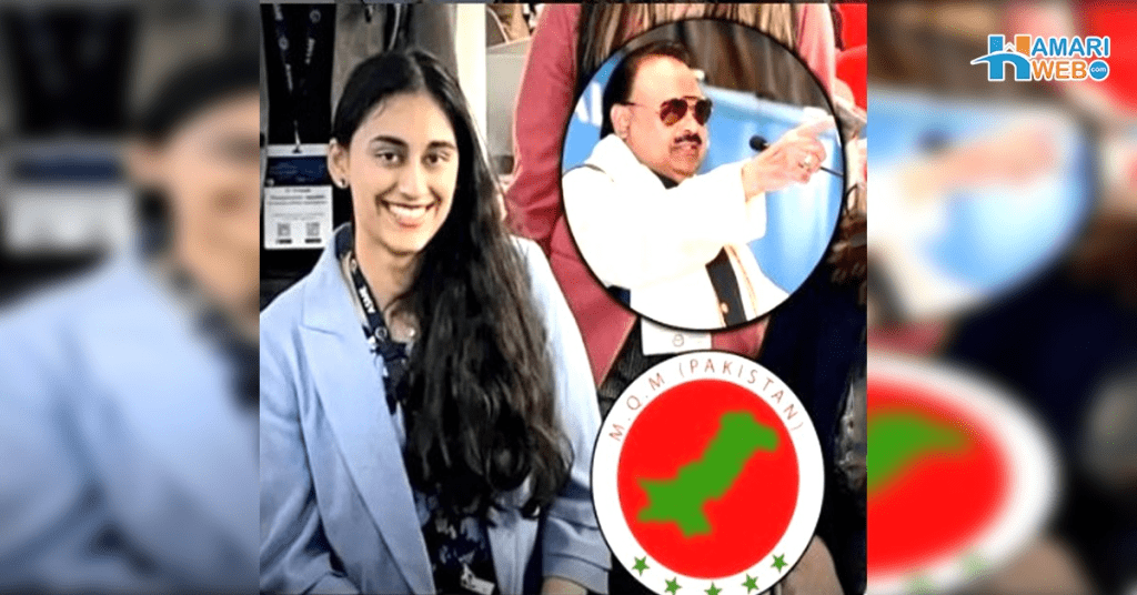 Is Afzaa Altaf, Daughter of Altaf Hussain, Returning to Pakistan for Politics? MQM Responds!