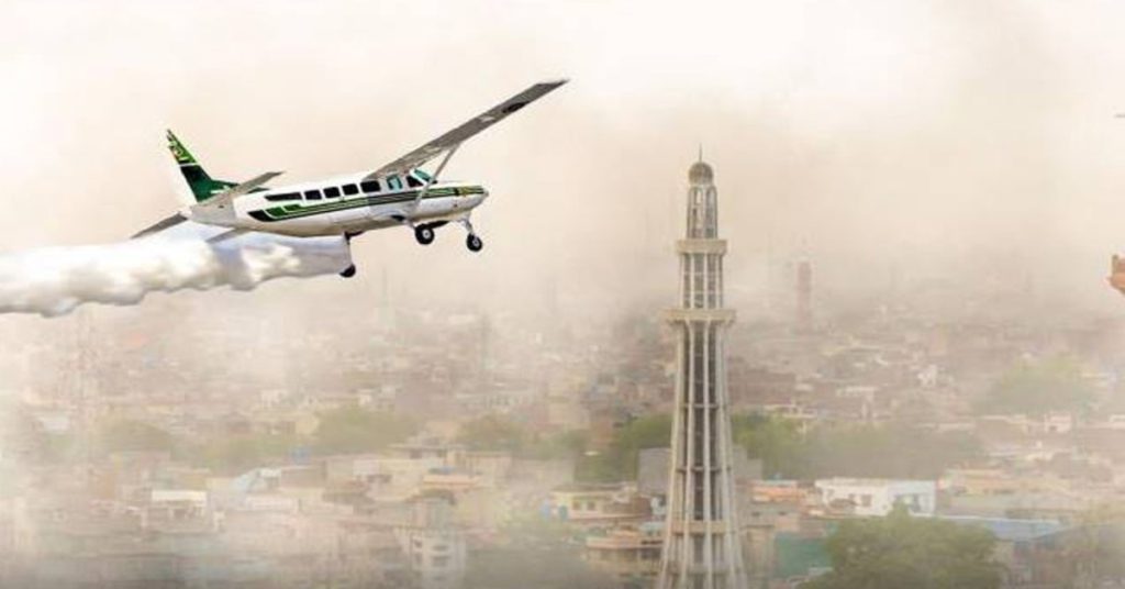 Smog in Lahore: Another Round of Artificial Rain Scheduled to Combat Pollution