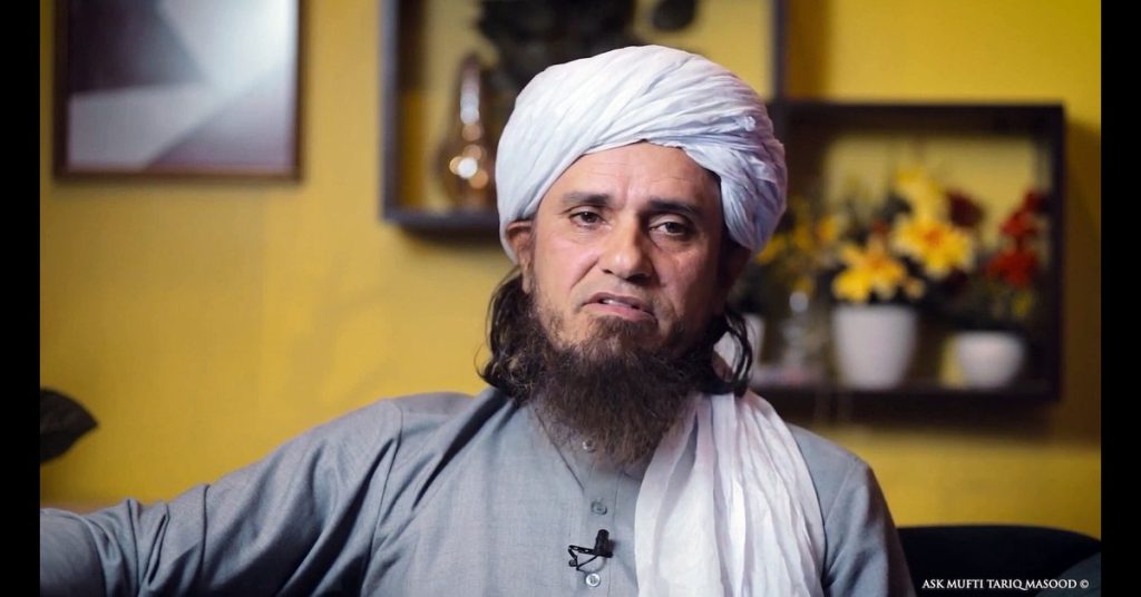 Firing on Mufti Tariq Masood’s Car: What’s the Truth? Read the Official Statement!