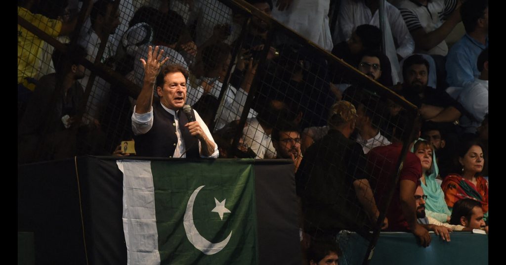 Imran Khan Announces PTI Protest in Islamabad on 24th November 2024