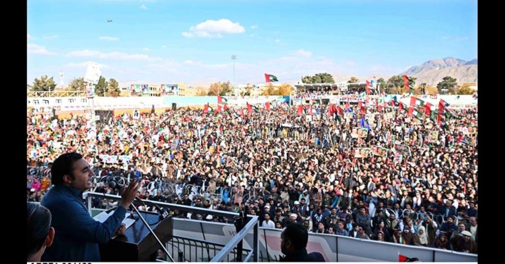 PPP Foundation Day Event 2024 in Karachi: Celebrating on 30th November