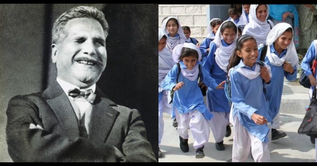 Is 9 November Public Holiday in Pakistan (2024)? Read Details!