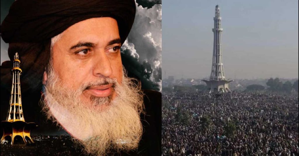 Khadim Hussain Rizvi Urs in Lahore: Is There a Public Holiday Today?
