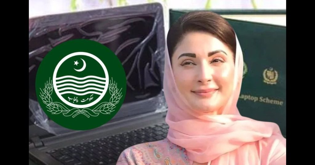 How to Apply for CM Punjab Laptop Scheme 2025? Complete Details