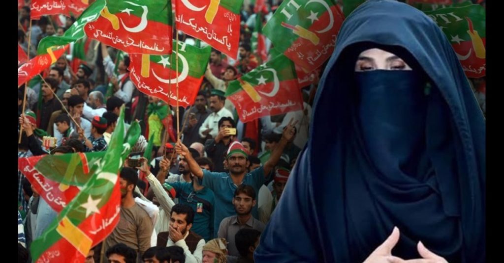Islamabad Protest: Bushra Bibi, PTI Supporters Enter Red Zone