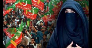 Islamabad Protest: Bushra Bibi, PTI Supporters Enter Red Zone