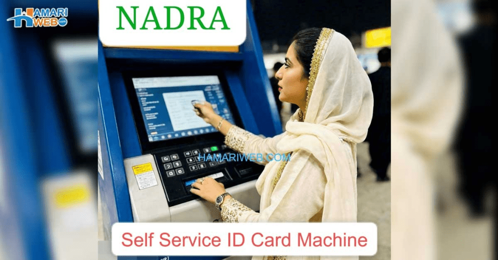 NADRA’s New Self-Service CNIC Application Machines to Launch in Karachi Soon