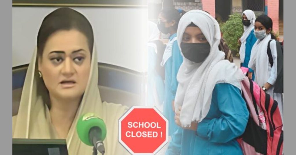 Lahore Smog: School Closure Announced by Punjab Government