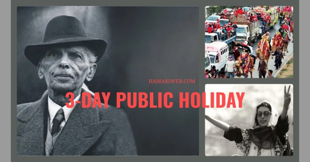 Sindh Government Declares 3-Day Public Holiday from December 25-27, 2024