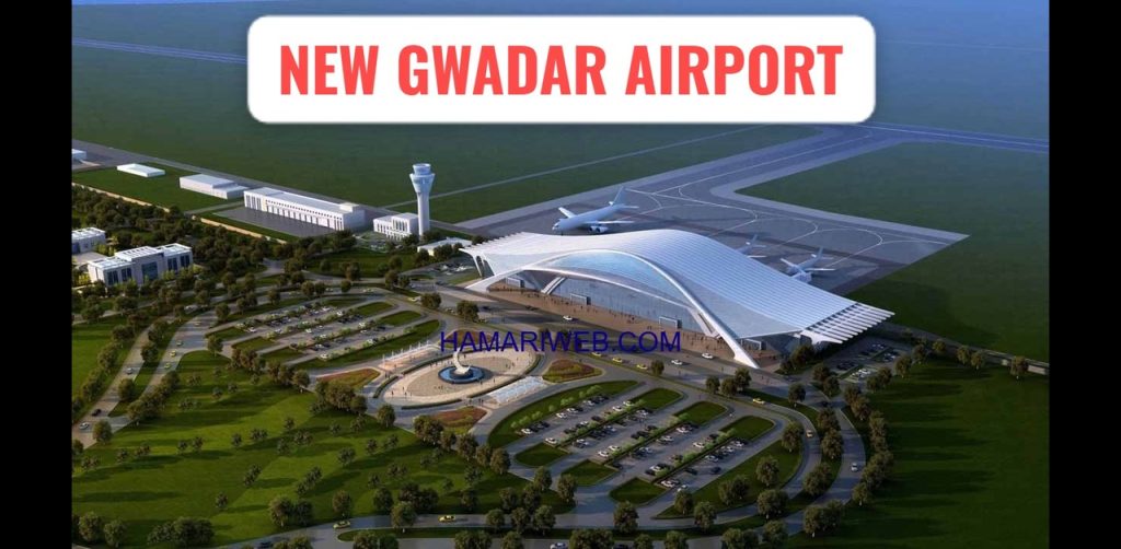 New Gwadar International Airport: Opening Date and Latest Updates!