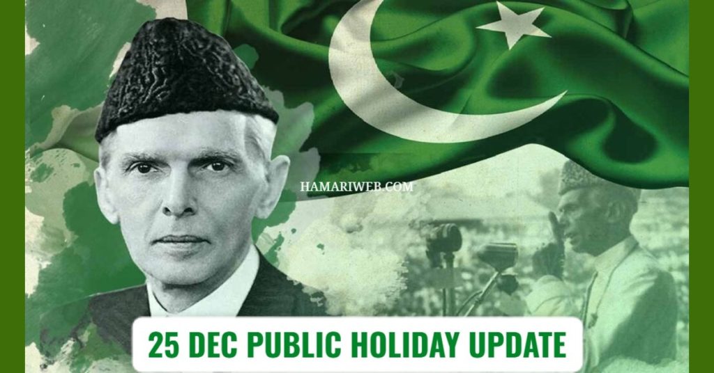 25 December Holiday in Pakistan: Latest Update of 2024!