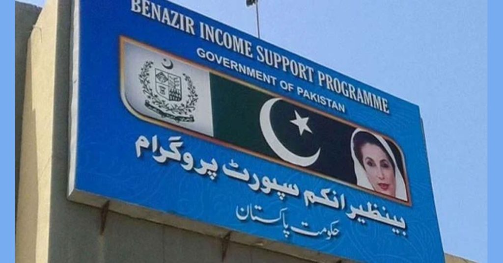 Benazir Kafaalat 13500 Payment Schedule to Start in January 2025: How to Apply and Check Eligibility