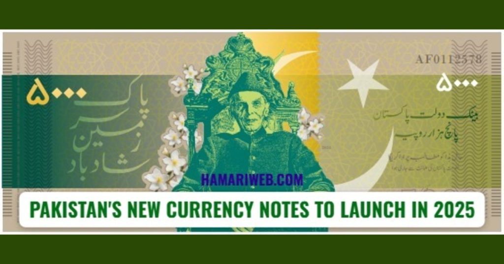 New Currency Notes Pakistan 2025 Price and Launch Details Revealed!