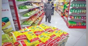 Ramzan Package Registration 2025 Online Apply: Eligibility, Process, and Deadline – Complete Guide