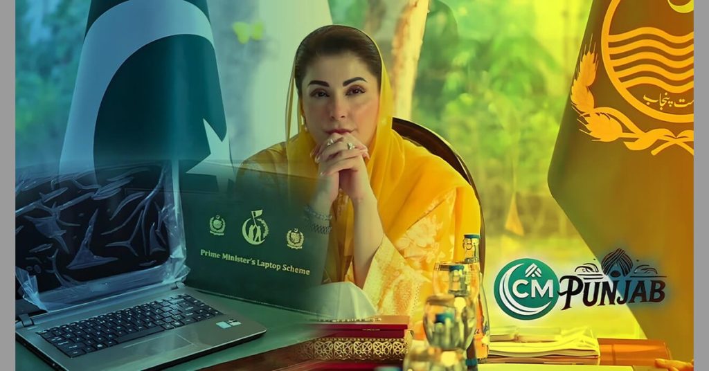 CM Punjab Laptop Scheme 2025: Registration and Distribution Details