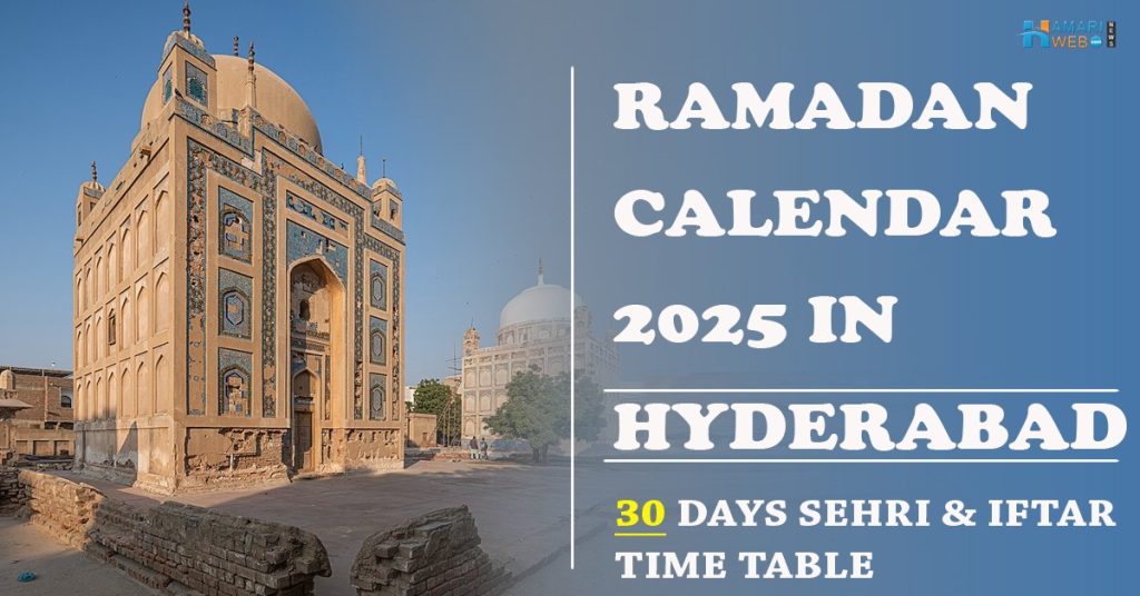 ramadan calendar hamariweb