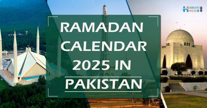 ramadan calendar hamariweb