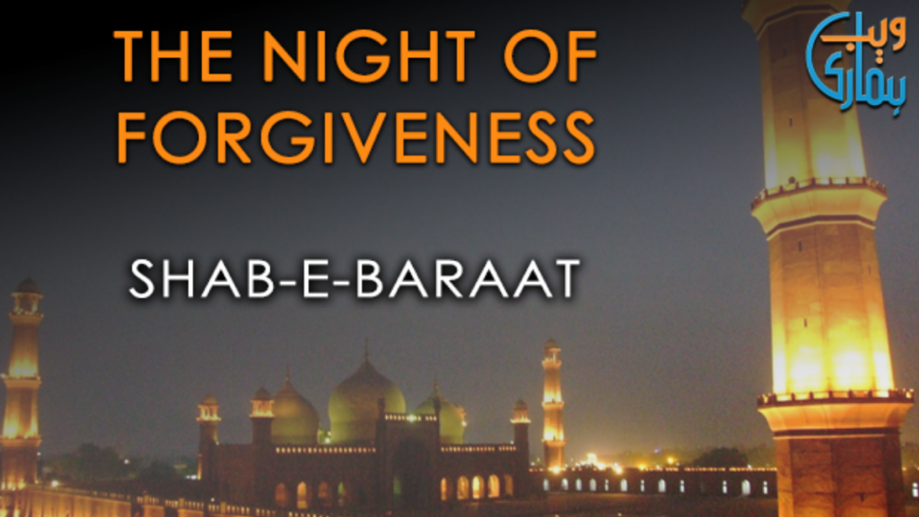 Shab-e-Barat 2025 in Pakistan: Date, Significance, and Special Prayers Tonight