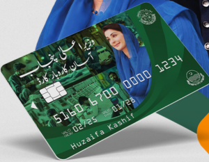 Punjab ‘Asaan Karobar’ Programme – Check Details Here