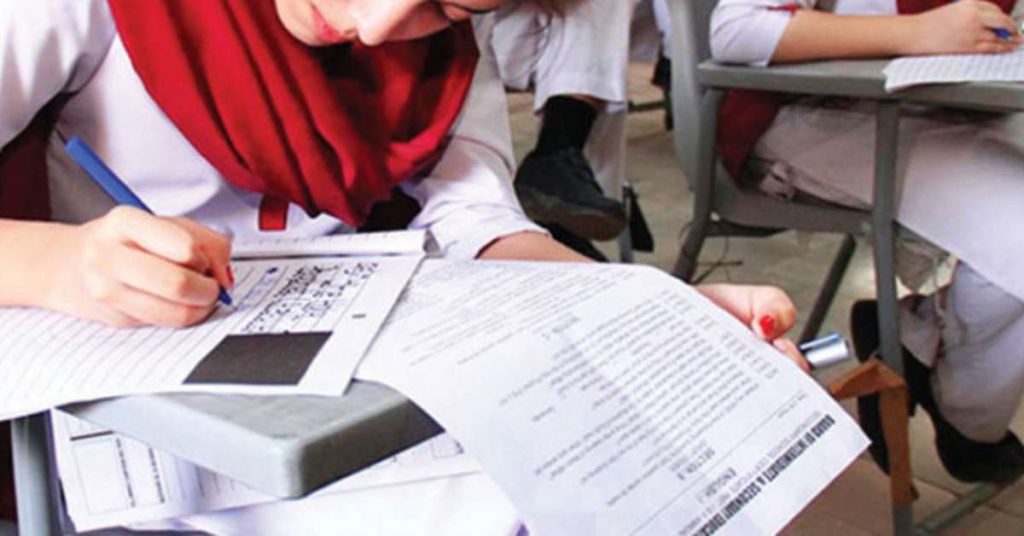 HSC Part 1 Results 2025 for Commerce and Humanities Groups to Be Announced Today by BIEK Karachi