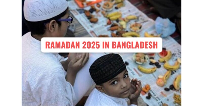 ramadan calendar 2025 islamic foundation bangladesh pdf