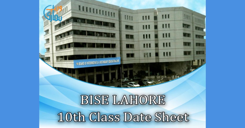 BISE Lahore 10th Class Date Sheet 2025 Released: Check Here!