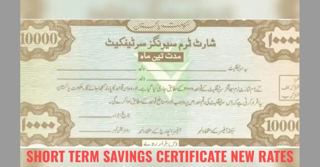 Short Term Savings Certificates Rates Updated – Check National Savings Profit Rates on 1 Lac Today