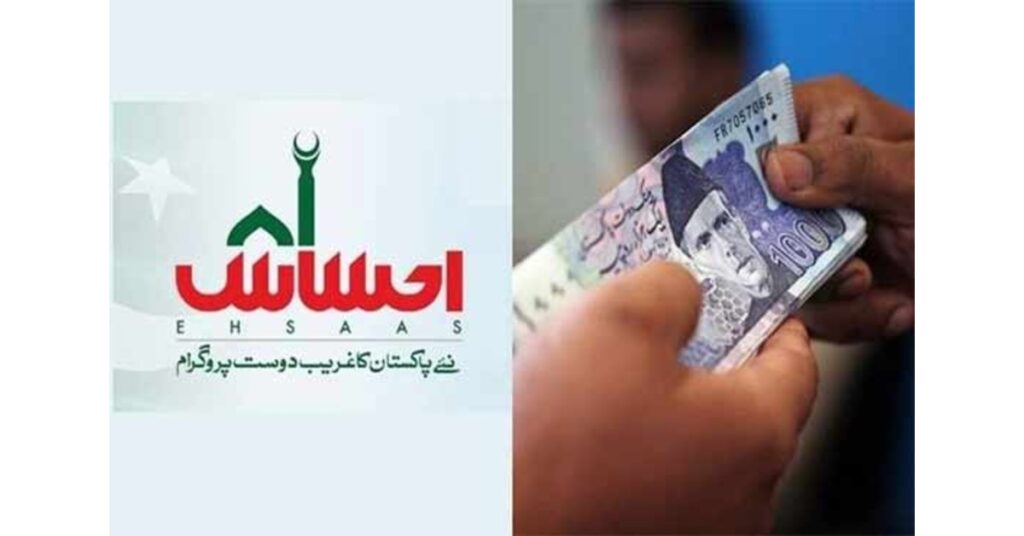 Ehsaas Program 9999 Online Registration NADRA – Complete Guide for All Ehsaas Programs 2025
