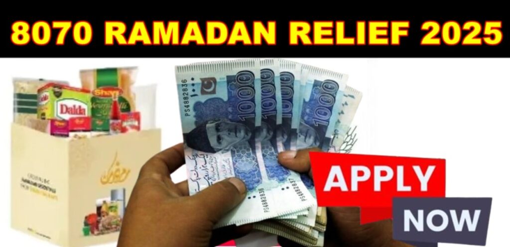 8070 Ramzan Relief Package 2025 Latest Updates