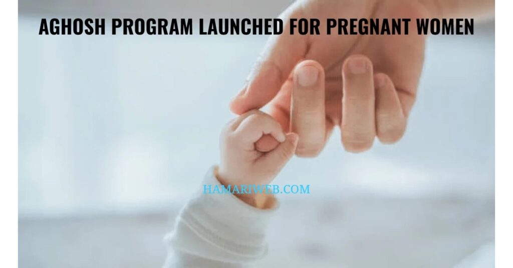 Aghosh Program Registration Online – Apply Now, Check Eligibility & Benefits