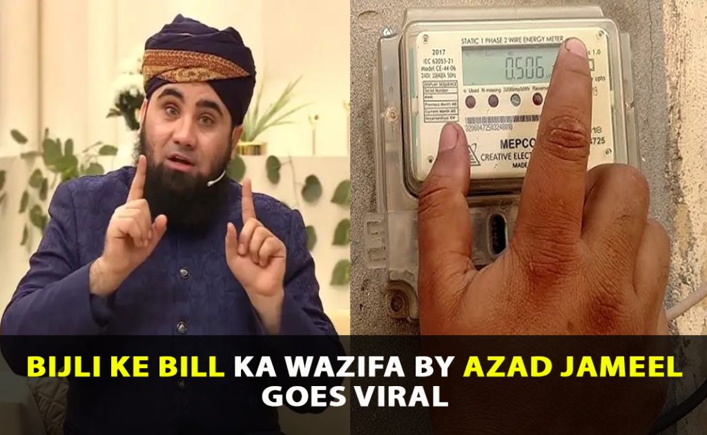 Bijli Ke Bill Ka Wazifa by Azad Jameel Goes Viral