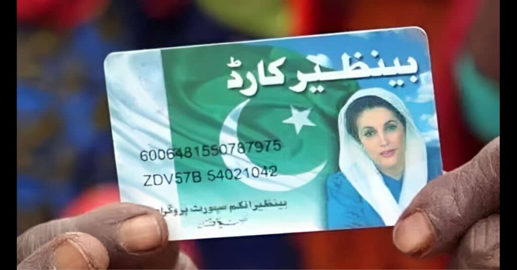 Benazir Kafalat Program 2025 Latest Update – Increased Stipend & Registration Process