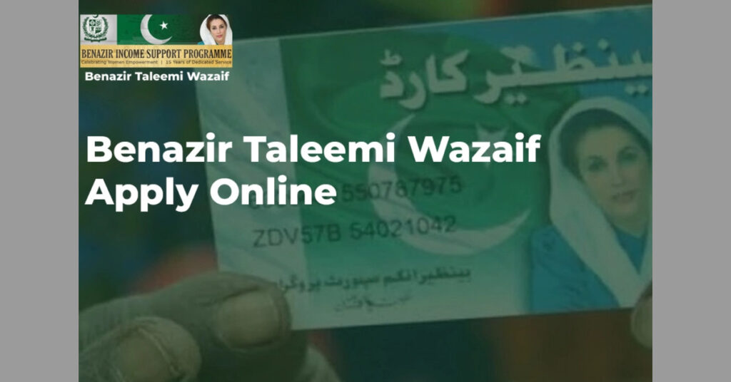 Benazir Taleemi Wazaif Check Online by CNIC – Step-by-Step Guide 2025