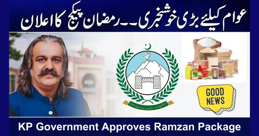 KPK Ramadan Package Registration Online 2025 – How to Apply for PKR 10,000 Aid
