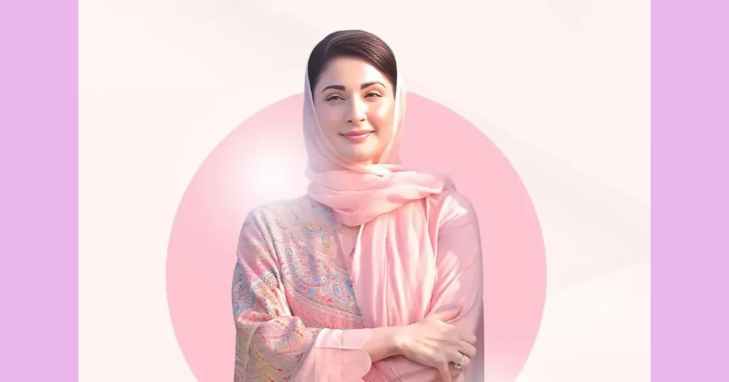 Maryam Nawaz Ramzan Packages 2025: Complete Details & Application Process