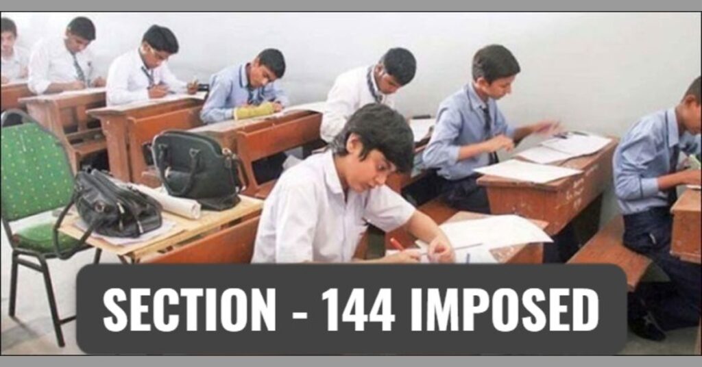BSEK Center List 2025 Released: Karachi Matric Exams Begin from April 8, Section 144 Imposed Near Exam Centers