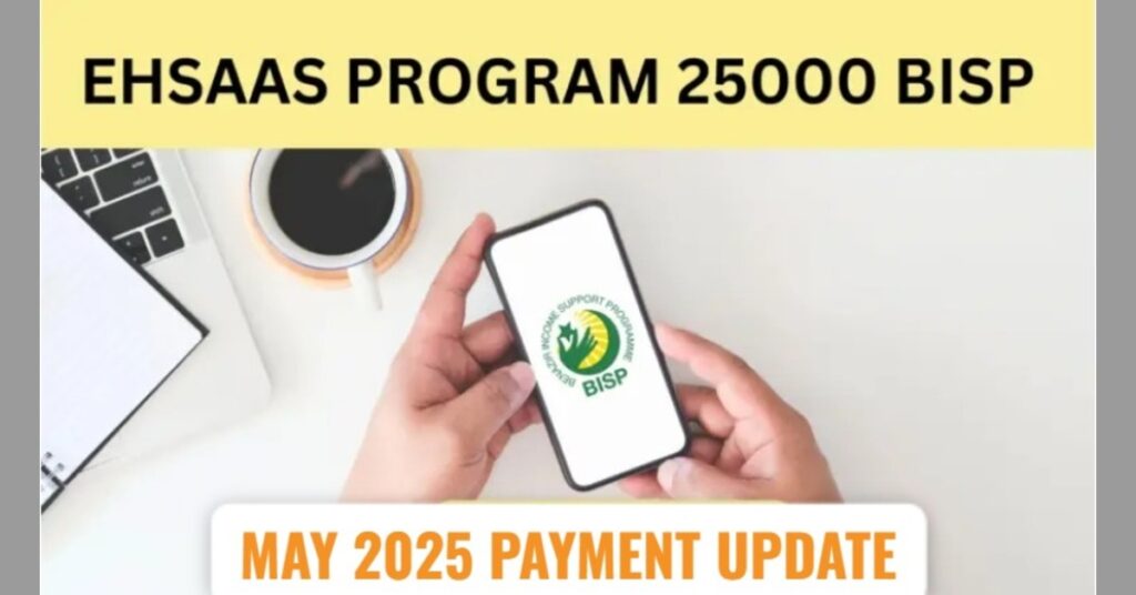 8171 Check Online CNIC Ehsaas Program: How to Check Eligibility and Payment Status (2025 Update)