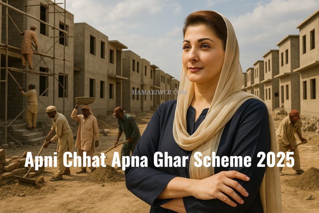 Apni Chhat Apna Ghar Punjab Scheme Phase 3: Apply Now & Check Application Process