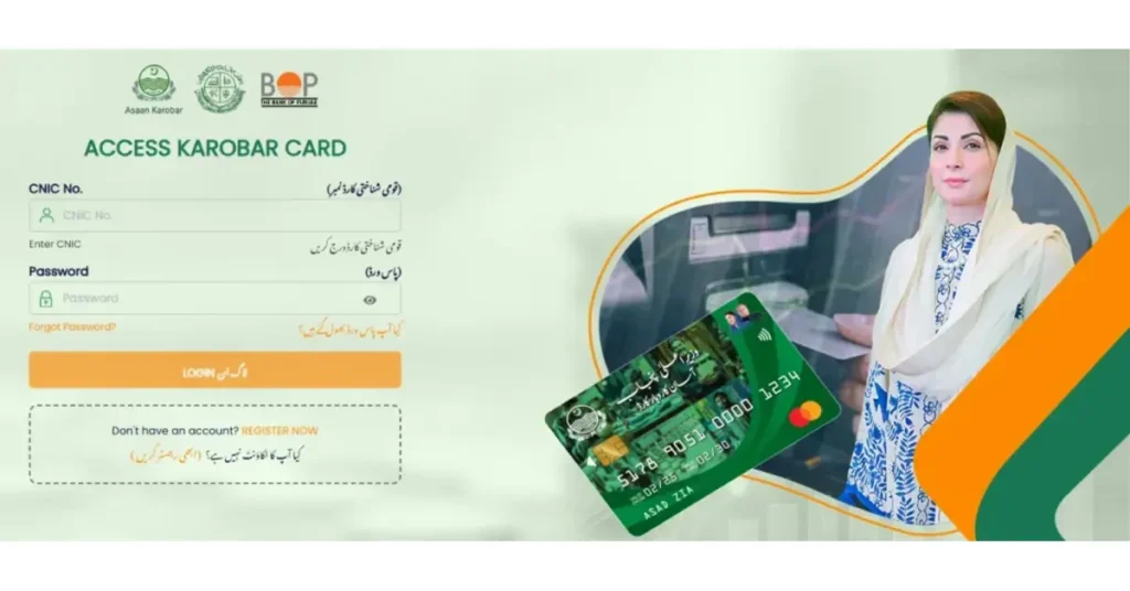 How to Check Asaan Karobar Card Application Status Online – Step-by-Step Guide