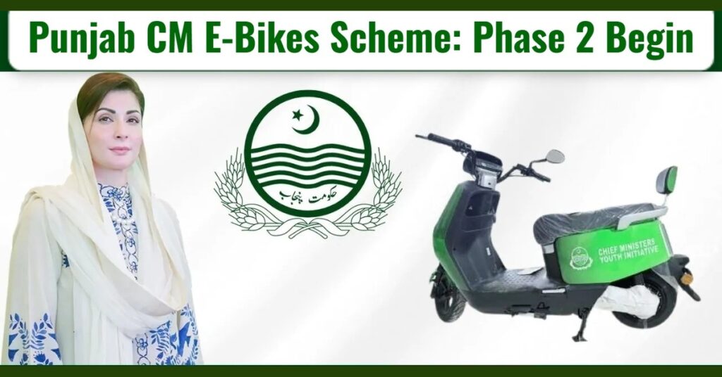 Punjab CM Free E-Bike Scheme 2025 (Phase 2): Online Registration, Last Date & Full Details