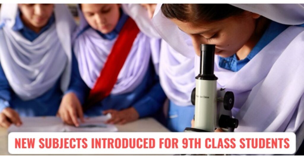 Matric Subject Groups Rawalpindi 2025 – BISE Introduces New Subjects for 9th Class Students